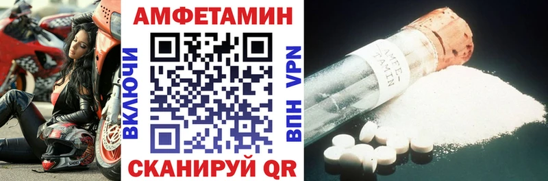 АМФЕТАМИН Premium Старый Крым