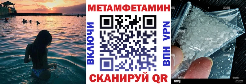 АМФЕТАМИН Premium  omg зеркало  Старый Крым 