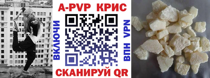 A PVP СК КРИС  Старый Крым 