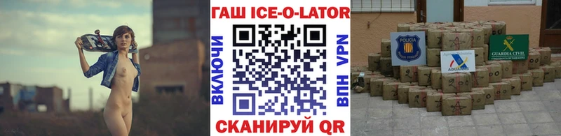 ГАШ убойный  МЕГА онион  Старый Крым 