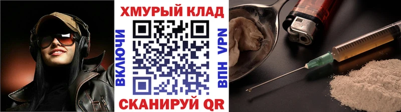 ссылка на мегу ONION  Старый Крым  ГЕРОИН Heroin 