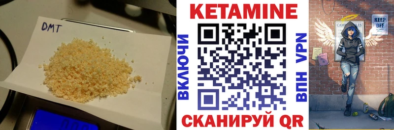 Кетамин VHQ  Старый Крым 