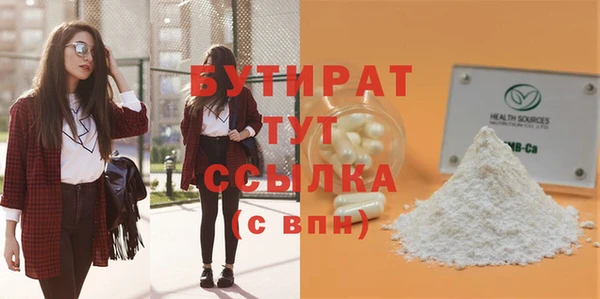 метадон Абдулино