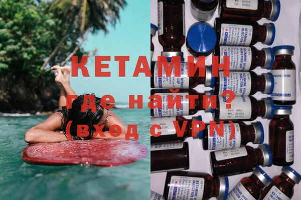 бутик Абинск