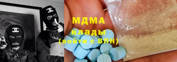 бутик Абинск