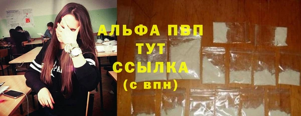 метадон Абдулино