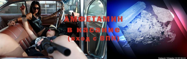 молекула духа Абаза