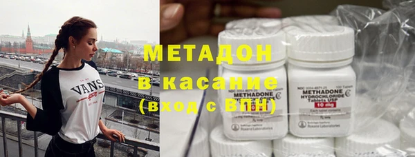 метадон Абдулино