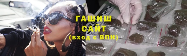 метадон Абдулино