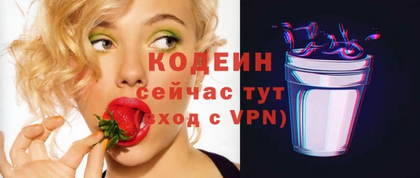 молекула духа Абаза