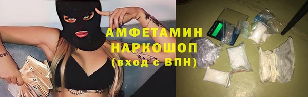 молекула духа Абаза