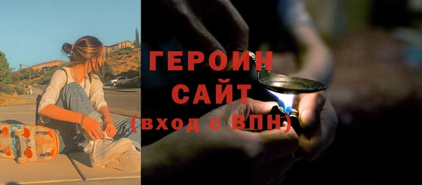 метадон Абдулино