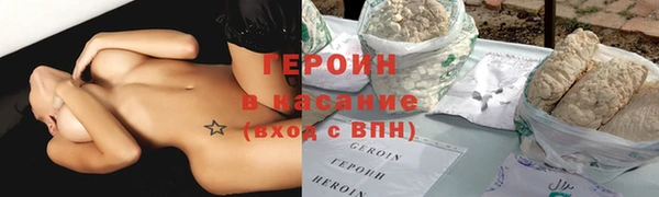 метадон Абдулино