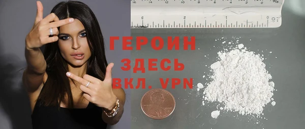 молекула духа Абаза