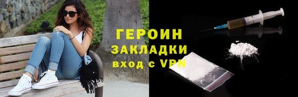 молекула духа Абаза
