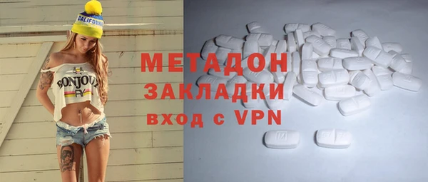 молекула духа Абаза