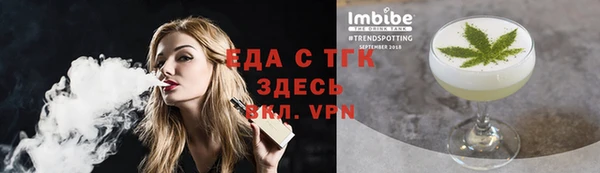 молекула духа Абаза