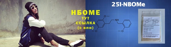 молекула духа Абаза