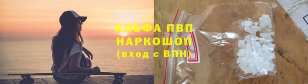 метадон Абдулино