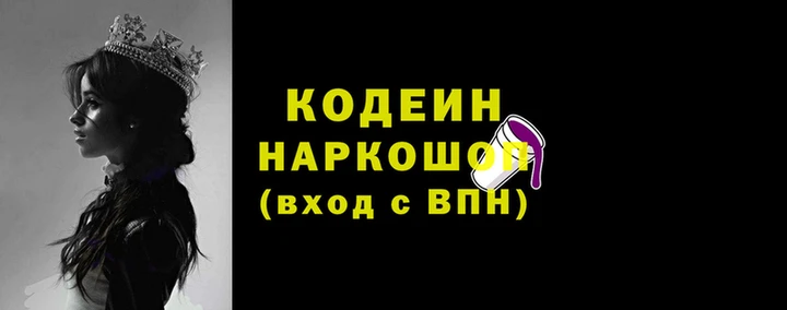 ешки Краснослободск