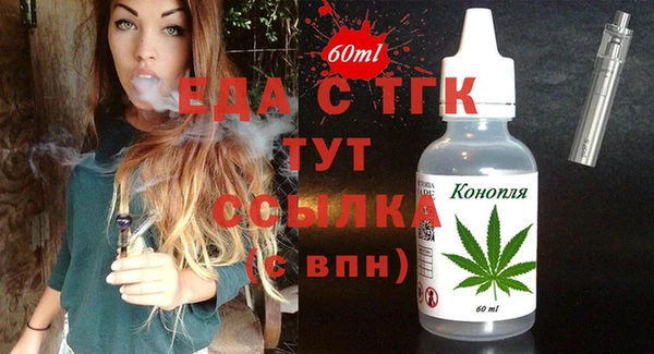 метадон Абдулино