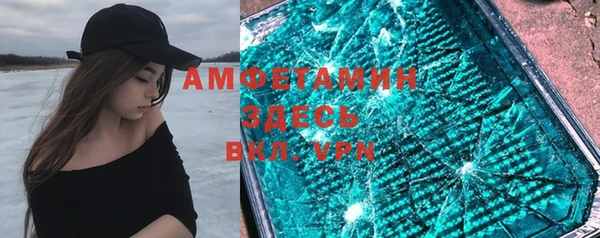 молекула духа Абаза
