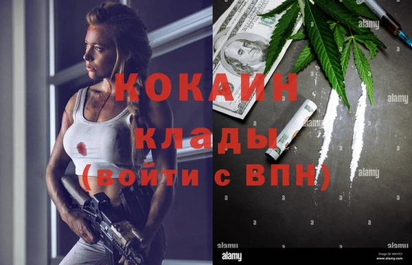 молекула духа Абаза