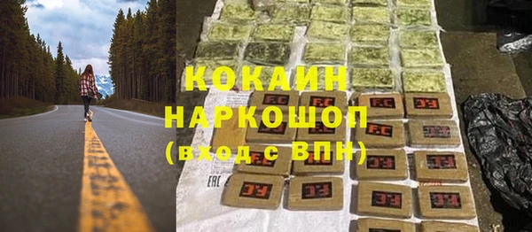 метадон Абдулино