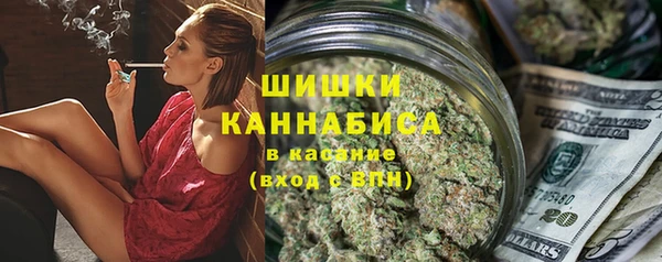 бутик Абинск