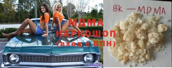 метадон Абдулино