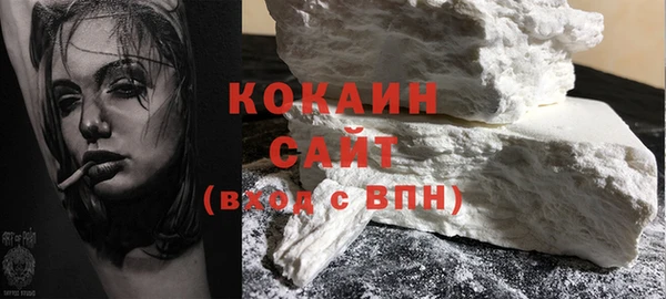 бутик Абинск