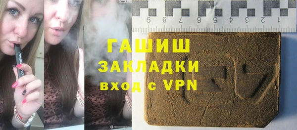 бутик Абинск