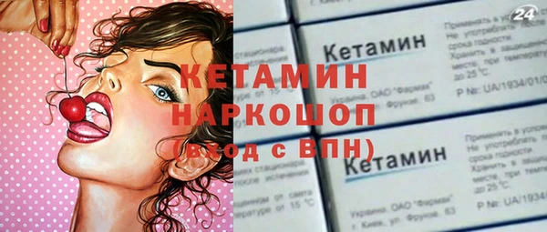 молекула духа Абаза