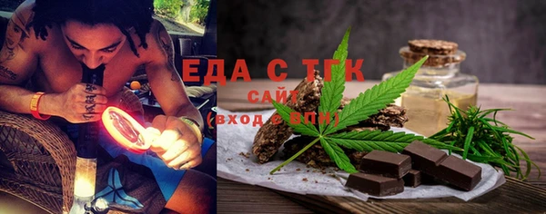 метадон Абдулино
