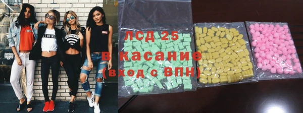 бутик Абинск