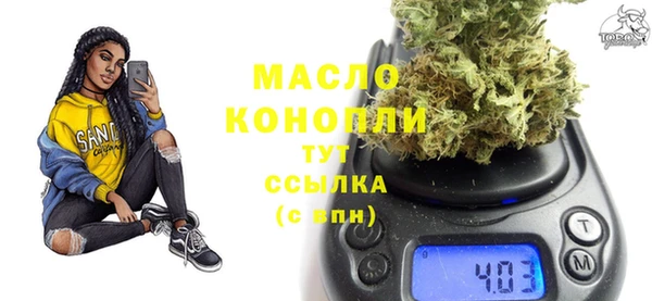 бутик Абинск
