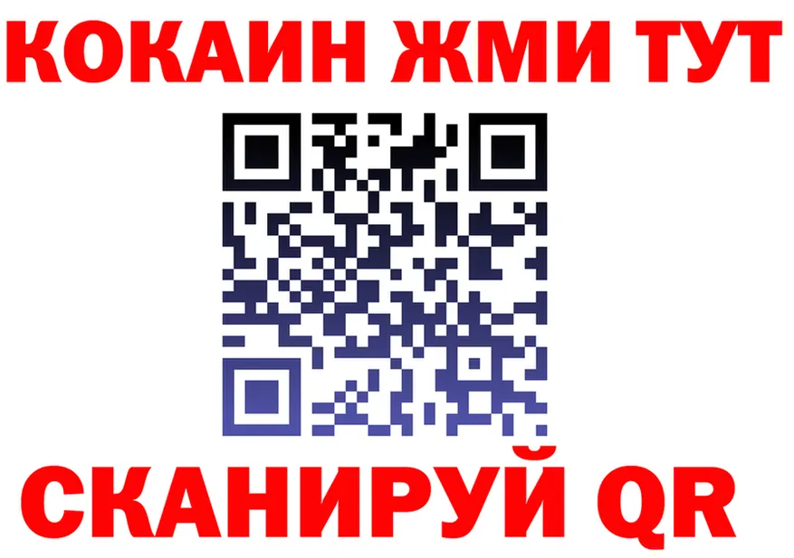 АМФ 97% tor это MEGA Старый Крым