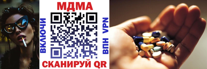 купить  сайты  Старый Крым  мега tor  МДМА молли 