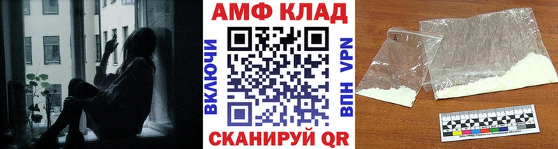 сколько стоит  площадка как зайти  Метамфетамин винт  Старый Крым 