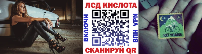 это Telegram  Старый Крым  Марки 25I-NBOMe 1,8мг 