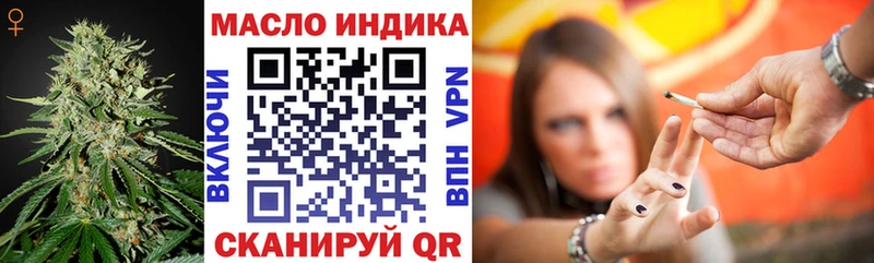 как найти закладки  Старый Крым  даркнет телеграм  Дистиллят ТГК THC oil 